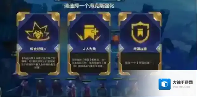 金铲铲之战阵容推荐新手怎么玩