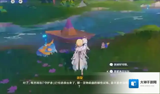 原神荷叶与冠军支线任务怎么做