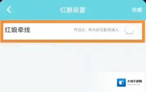 名人朋友圈的我