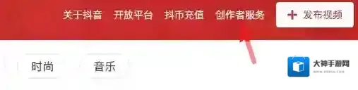 抖音短视频方法