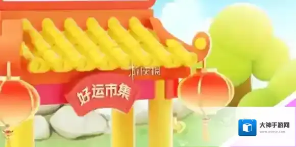 贪吃蛇红包活动结束时间