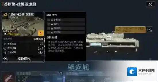 无尽的拉格朗日加点