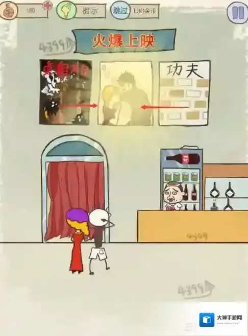 史小坑的爆笑生活12图片