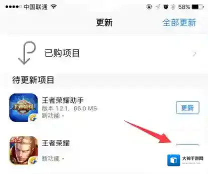 王者荣耀App Store下载缓慢及更新按钮未刷新问题