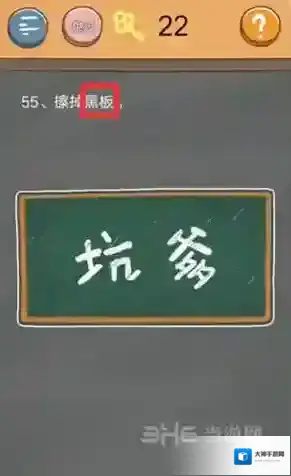 史小坑的烦恼4囧校园第55关怎么过 第55关关卡攻略