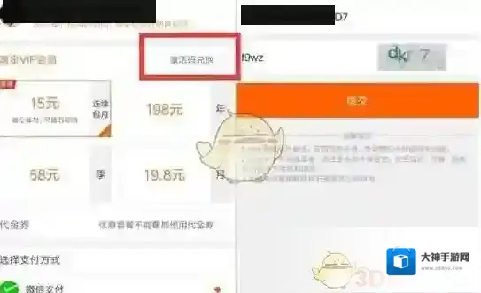 爱奇艺视频就可以