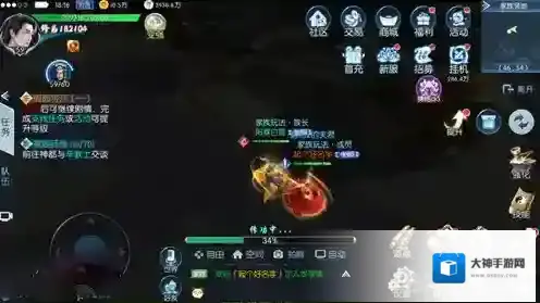 择天记手游家族传功怎么玩 家族传功玩法详解