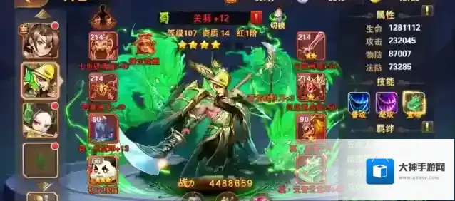 放开那三国3哪些武将值得培养