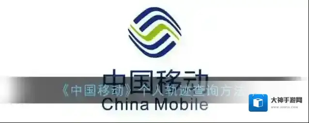 中国移动手机营业厅编辑短信