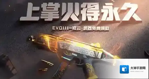 掌上穿越火线仓库武器显示不出来怎么办?掌上穿越火线仓库武器显示不出来解决方法