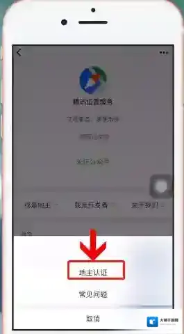 微信搜索公众号
