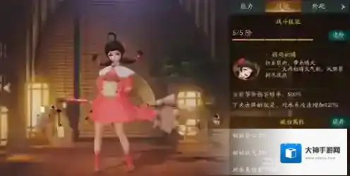 神都夜行录扫晴娘怎么样 SR妖灵扫晴娘技能属性图鉴