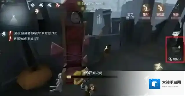 第五人格逃亡者