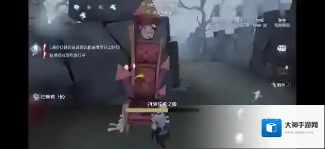 第五人格园丁拆椅子能不能复活