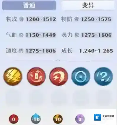 梦幻新诛仙技能