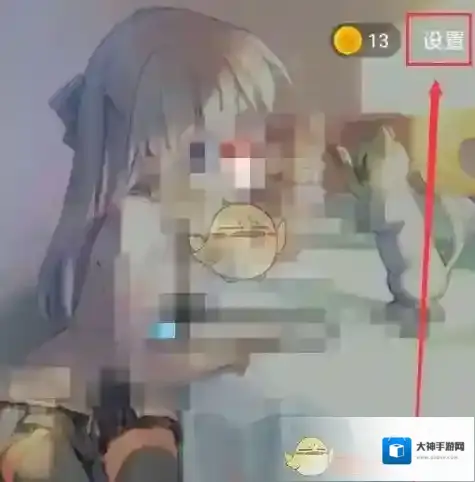 Soul点击