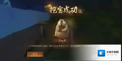 神都夜行录土拨鼠有什么用 土拨鼠作用介绍