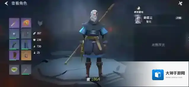 冰原守卫者如何搭配装备