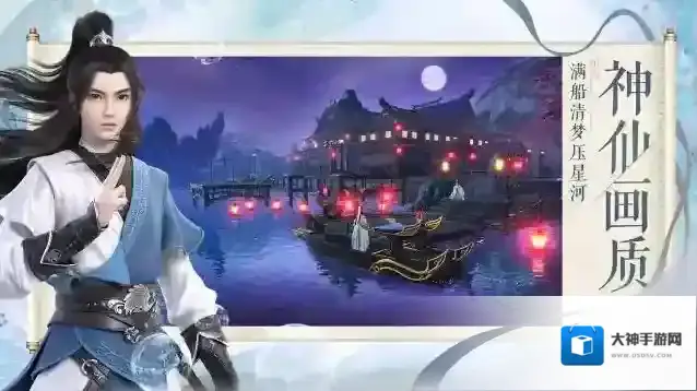 梦幻新诛仙全门派法宝推荐 梦幻新诛仙各门派法宝怎么选