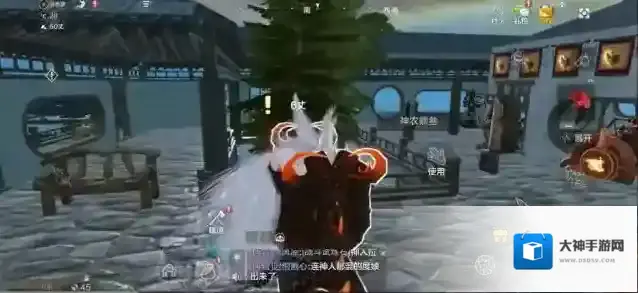 妄想山海羹怎么做