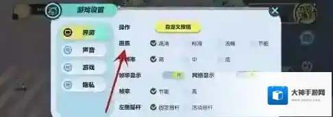 蛋仔派对派对