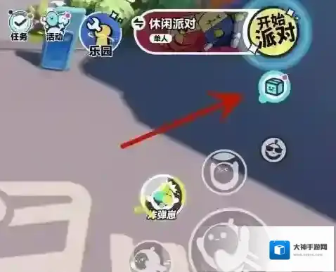 蛋仔派对怎样设置画质？蛋仔派对设置画质的方法