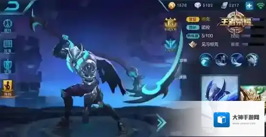 王者荣耀白起5级铭文搭配攻略 白起五级符文选择推荐