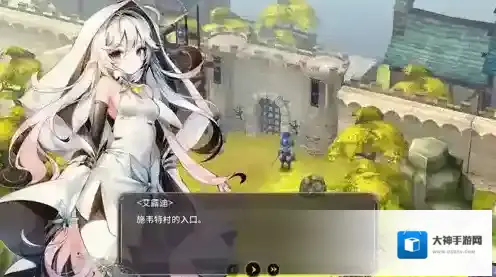 魔女之泉3雷不加托之泉根源怎么去 雷不加托之泉剧情介绍