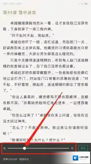 熊猫看书就可以