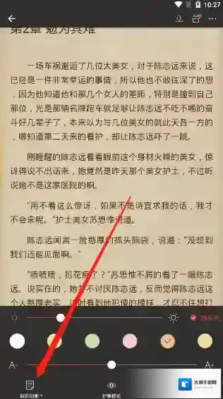 连尚读书中心