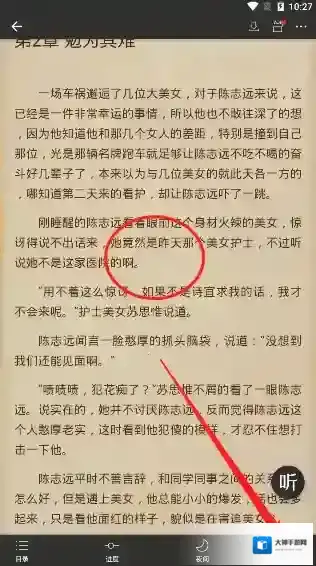 连尚读书点击