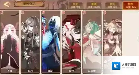 食之契约堕神性格作用详解 堕神的性格有什么用