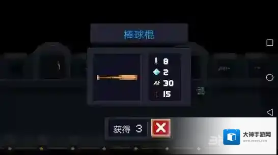 元气骑士棒球棍怎么样 棒球棍伤害属性图鉴及武器用法攻略