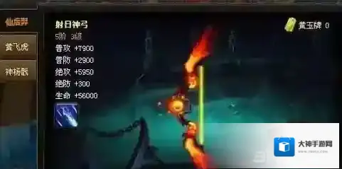 乱世王者神弓怎么获得 神弓获得方法详解