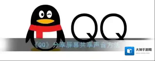QQ聊天框