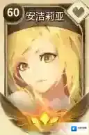 万象物语安洁莉亚怎么样 安洁莉亚技能属性图鉴介绍