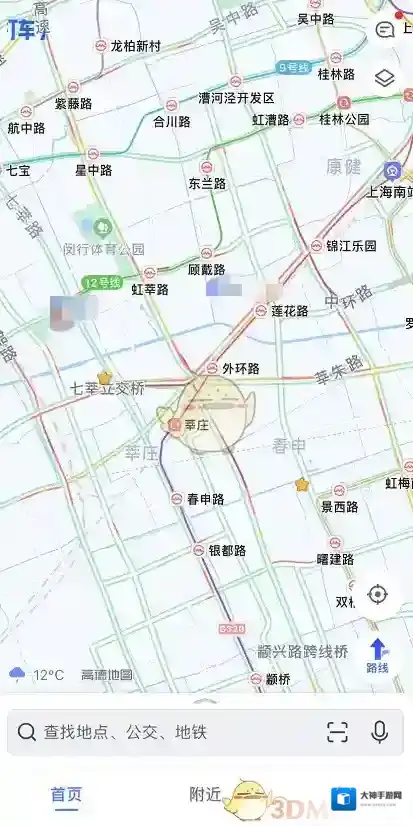 高德地图就可以