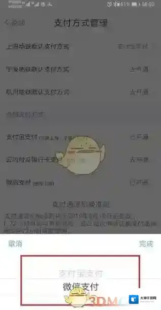 metro大都会大都会