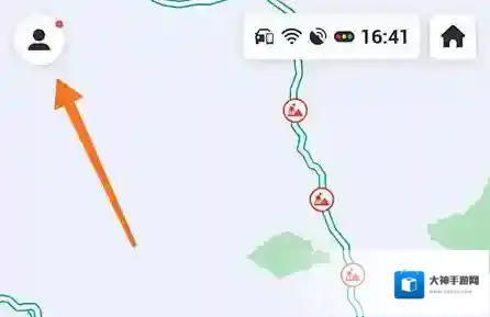 高德地图收藏夹