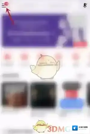 网易云音乐点击