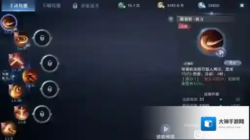 全民奇迹2全民奇迹