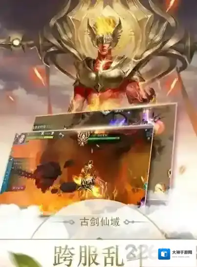 7a互娱逆风寒仗剑