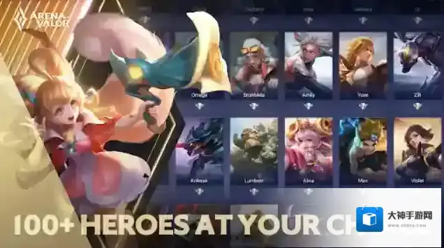 传说对决国际服游戏