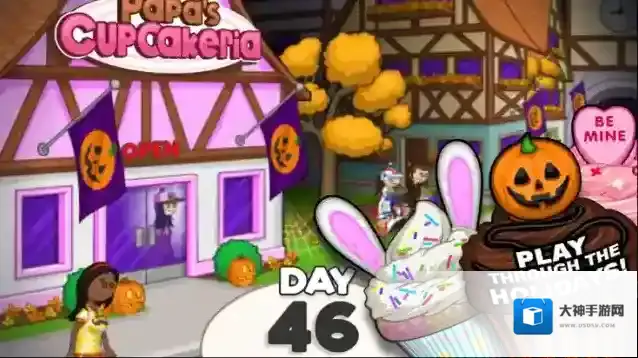 老爹蛋糕店面糊