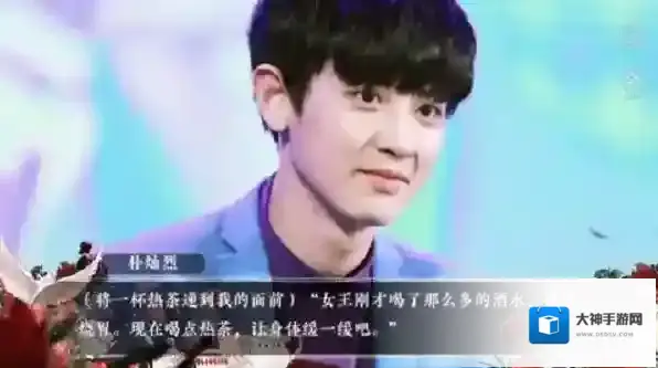 亲爱的女王陛下剧情