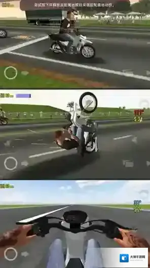 特技摩托人特技摩托