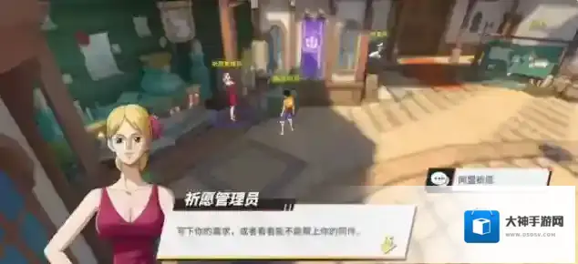 航海王热血航线同盟活动怎么玩？航海王热血航线同盟活动玩法介绍