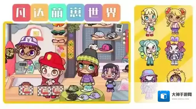 凡达萌崽世界探索