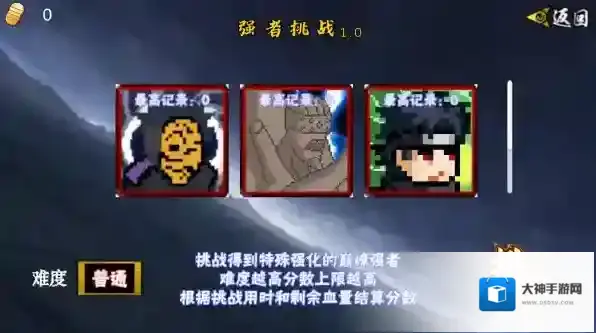 像素火影佩恩天道普攻