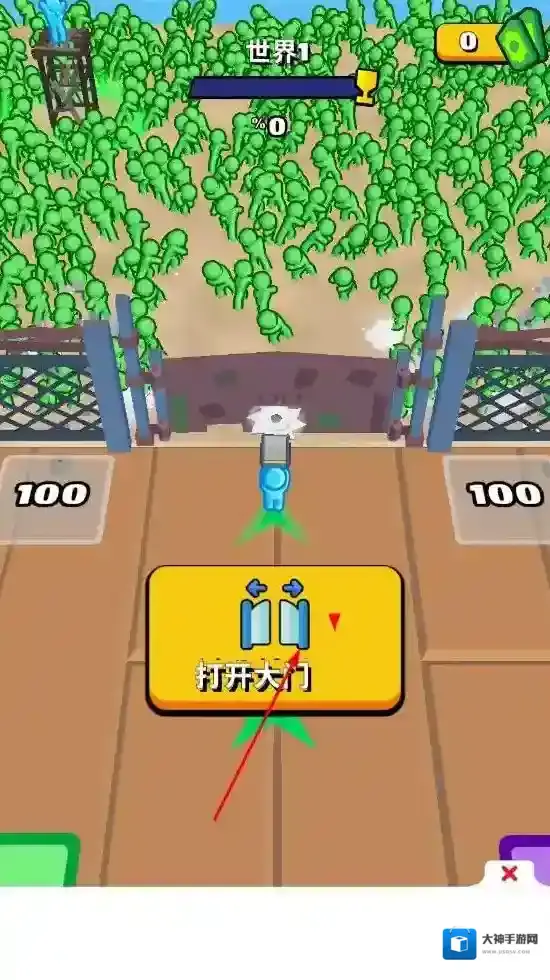 僵尸割草机武器